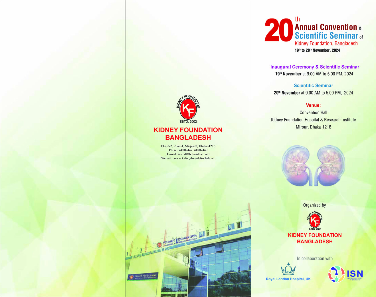 20th Annual Convention & Scientific Seminar of Kidney Foundation, Bangladesh